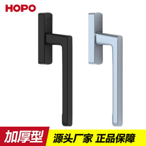 hopo窗户五金铝合金直柄窗户把手推拉门窗专用拉手方轴执手 ph188