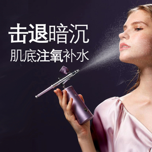 注氧仪家用便携式手持高压纳米喷雾脸部无针水光补水小气泡美容仪