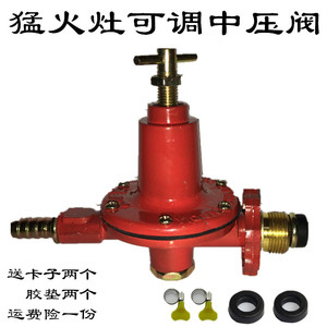 煤气高压伐带表中压阀煤气罐调压阀带压力表猛火灶 阀门开关配件
