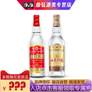 红荔红米酒30度610ml广东米酒顺德xo仙泉特酿酒低度清雅瓶装白酒