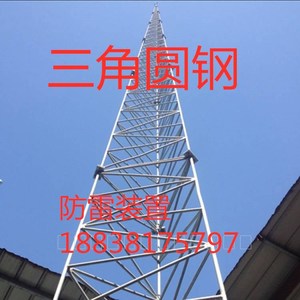 q235热镀锌三柱避雷针接闪杆18米25米三角圆钢避雷塔消雷器造纸厂