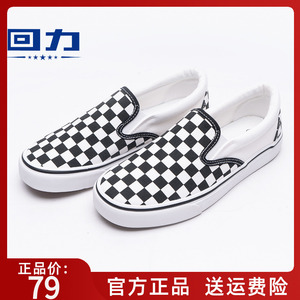 杨幂同款回力棋盘格鞋女帆布鞋一脚蹬懒人鞋经典黑白格子情侣板鞋
