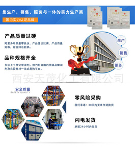 薄荷醇试剂