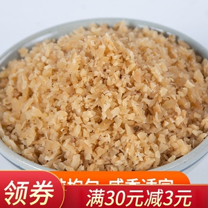 大头菜碎粒500g四川特产盐菜颗粒火锅蘸碟调味农家自制咸菜腌菜干