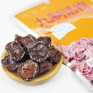35g同享九制话梅20袋包邮 80后经典怀旧零食儿时回忆蜜饯