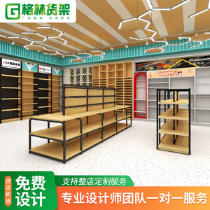 晨光文具店专用中岛货架展示架书店办公用品笔架单双面钢木陈列柜