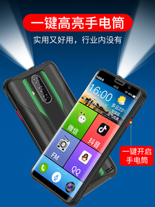 索爱 M6全网通4G三防老人智能手机超长待机王便宜安卓手机男女款正品送适用小米荣耀oppo华为vivo耳机
