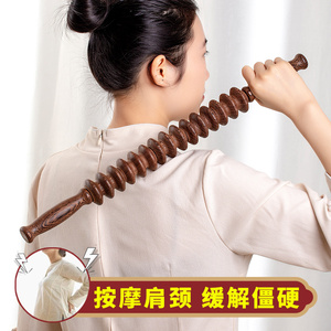 按摩器手持式全身背部肩颈经络颈部通用穴位推推棒木质颈椎按摩棒