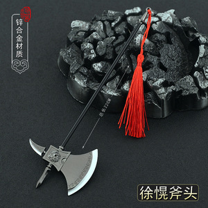 三国演义影视周边徐晃开山斧武器模型22cm金属摆件游戏道具送展架