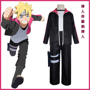 博人传鸣人衣服