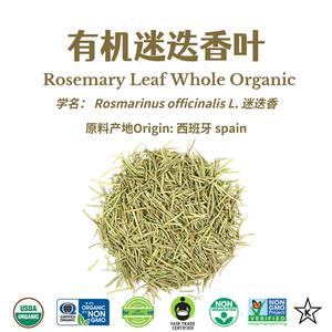 有机迷迭香全叶rosemary leaf whole organic50g进口美腿三花草茶