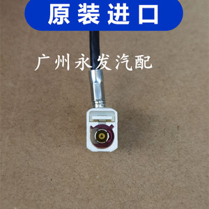 适用于广汽埃安Aion S炫530 630 倒车影像转换接头摄像头插头带线
