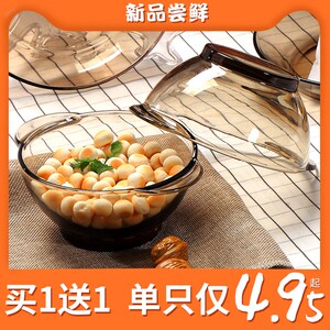 北欧茶色钢化玻璃带盖汤碗透明加厚泡面碗家用创意餐具双耳汤碗1l