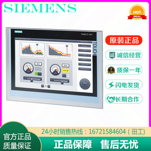 西门子1200smart自动化控制柜套件6AV21240QC020AX0触摸屏1500plc
