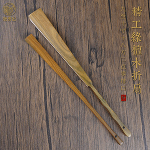 施贵妃9/10寸绿檀折扇文玩扇子男手工扇骨题字宣纸空白扇面中国风