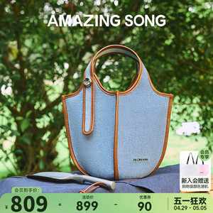 【马君妍同款】Amazing Song果篮包新款牛仔斜挎水桶菜篮子包包女