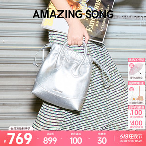 Amazing Song流浪袋新款小号银色包单肩软牛皮手提托特水桶包包女