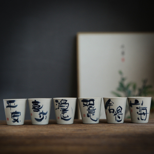 中式手写专用陶瓷茶杯主人杯茶盏家用草木灰茶具复古品茗杯单杯