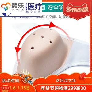 割包皮手术后内裤保护套罩防脱阴茎恢复康复神器分离男士儿童专用