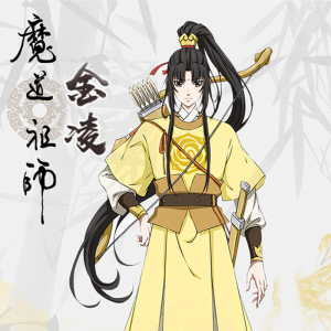 cosplay魔道全套金陵漫画金光轩视觉瑶古风汉品金子透祖师图片