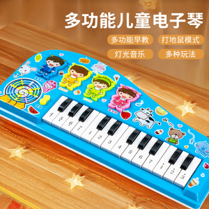 儿童电子琴小女孩钢琴玩具宝宝4初学者可弹奏2乐器男孩1一3岁婴儿