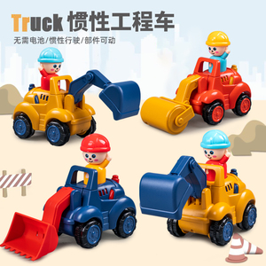 儿童按压工程车挖机惯性玩具车小男孩1一3岁益智早教2岁宝宝4玩具