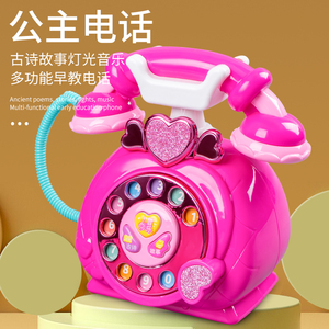 儿童公主电话机音乐仿真座机早教益智1-3岁女孩宝宝电话手机玩具2