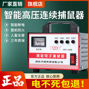 【机械式捕鼠器】机械式捕鼠器品牌,价格 - 阿里巴巴