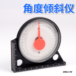 贴瓷砖瓦工神器角度仪高精度指针式倾斜水平尺多功能坡度测量工