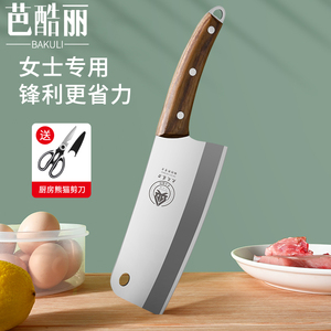 阳江菜刀家用女士刀具厨房专用厨师刀不锈钢小型锋利斩切刀切肉刀