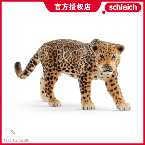 德国思乐schleich仿真野生动物模型玩具认知美洲虎14769美洲豹