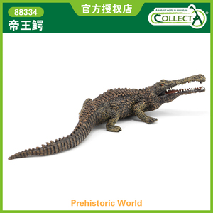 英国collecta我你他仿真史前古兽动物模型玩具认知88334帝王鳄