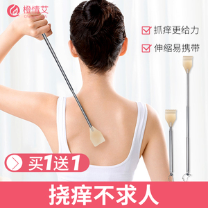 挠痒痒神器按摩