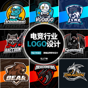 000人付款淘宝定制招牌比赛队徽游戏卡通工会吃鸡战队队标车队字体