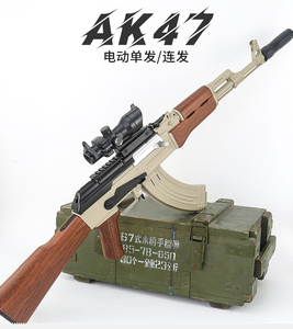 高档AK-47玩具枪电动连发礼物软弹枪阿卡k47um突击步抢模型仿真