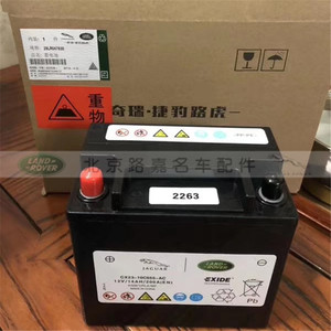 路虎捷豹揽胜运动版发现神行者启停辅助小电瓶原装进口汽车蓄电池