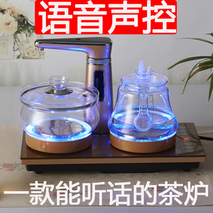 全自动上水电热茶台烧水壶一体茶具智能茶桌电磁炉嵌入式声控语音