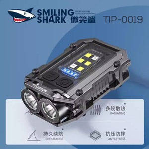 微笑鲨0019汽修工作灯强磁带泛光侧灯红蓝闪烁应急警示手电筒迷你