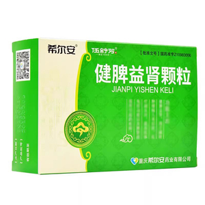 Rx希尔安伍舒芳健脾益肾颗粒10g*8袋/盒   药店正品旗舰店