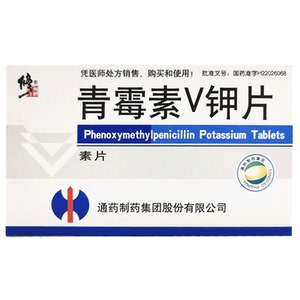 236g*12片敏感菌感染扁桃体炎咽喉炎支气管炎中耳炎鼻窦炎肺炎消炎药