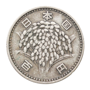 荟银老银币收藏 日本100日元银币老版外国银币 稻穗麦穗银币