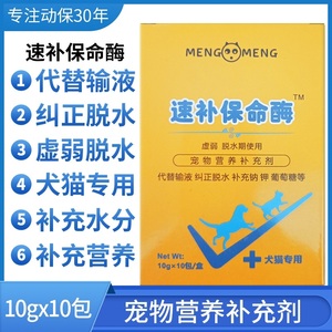 聚维酮碘口服液兽用万金水猪鸡养殖场消毒液非洲猪瘟聚维酮碘溶液
