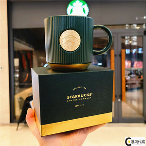 星巴克墨绿色条纹铜章马克杯陶瓷咖啡牛奶桌面水杯子办公礼盒送礼