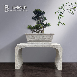 石头花架庭院盆景底座架子户外中式仿古花几摆台石条案几园林摆件