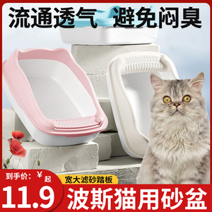 波斯猫专用猫砂盆猫厕所超大号全半封闭式防外溅猫沙盆子猫咪屎盆