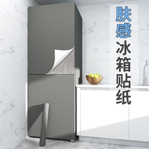 反光镭射防水鱼箱侧面个性钓箱冰箱平板冰柜防水贴纸贴纸新世界32