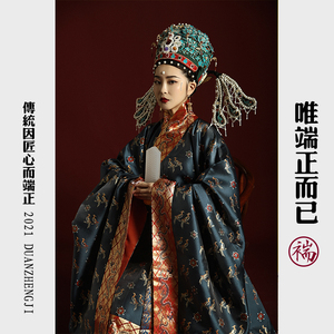 褍正记 翟衣交领大袖衫 蔽膝  大带 后绶 汉服礼服