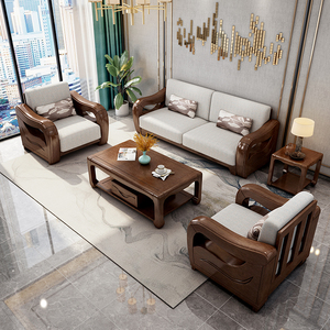 全友家居实木沙发