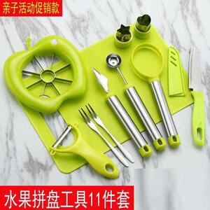 新品制作做水果拼盘神器做水果捞的水果捞工具亍早套装材料商用全