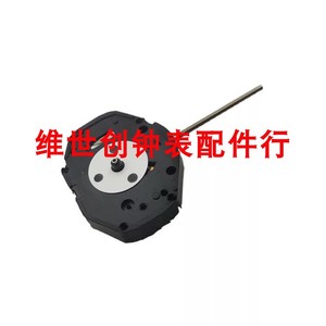 pc21机芯
